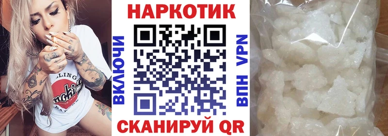 АМФЕТАМИН Раменское