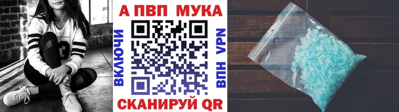 где купить наркоту  блэк спрут ONION  А ПВП мука  Раменское 
