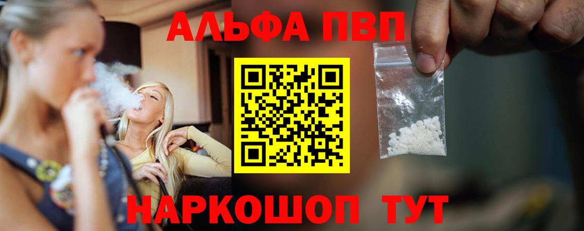 APVP СК Раменское