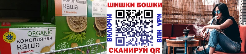 Canna-Cookies конопля  Раменское 