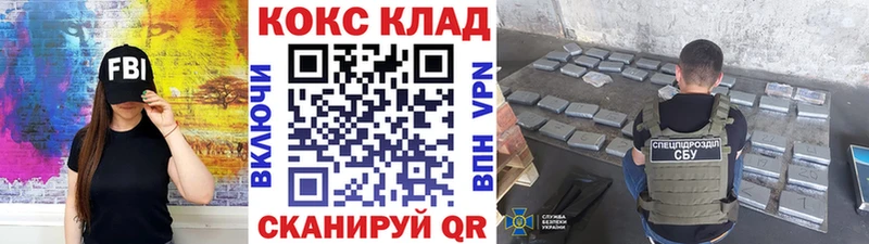 КОКАИН FishScale  дарнет шоп  Раменское 