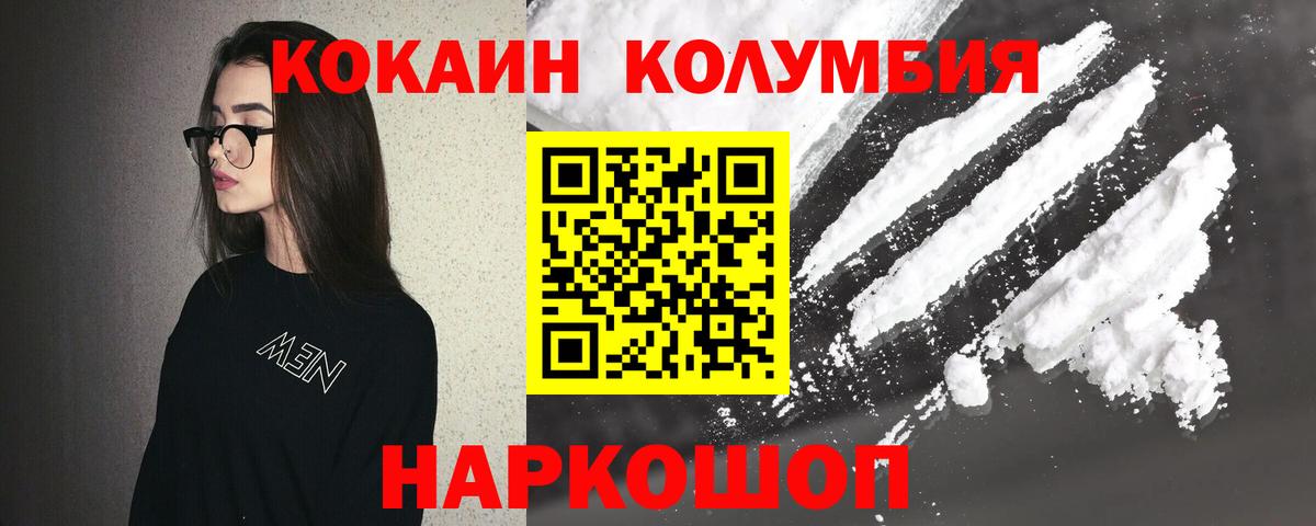 COCAIN 98%  COCAIN  Раменское  Вход с VPN 
