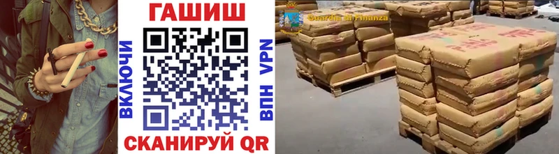 это состав  купить наркотики цена  Раменское  Гашиш 40% ТГК 