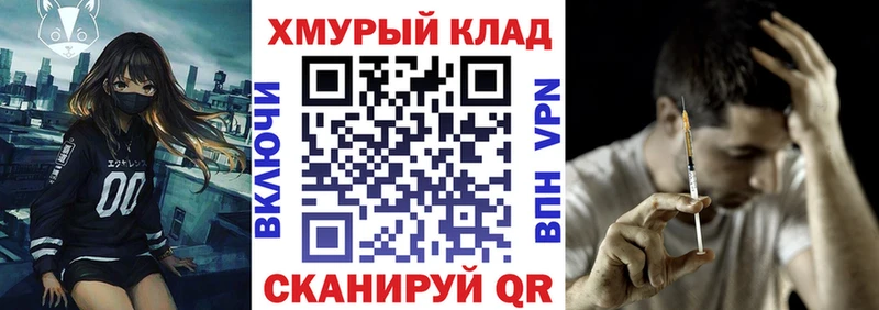 купить закладку  Раменское  ГЕРОИН Heroin 