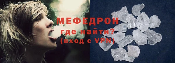 герыч Покровск