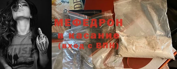 трава Покачи