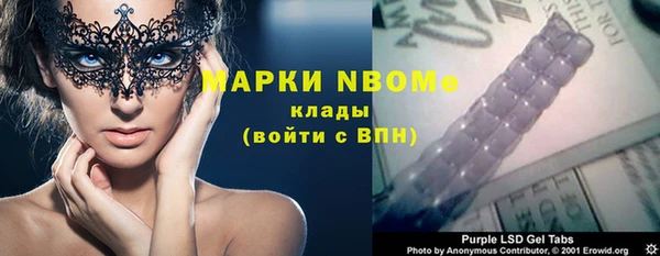 MDMA Покров