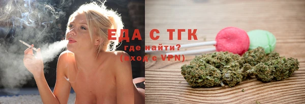 герыч Покровск