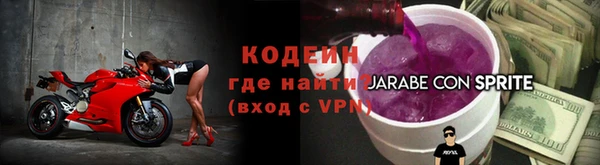 трава Покачи