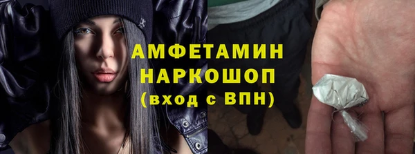 трава Покачи