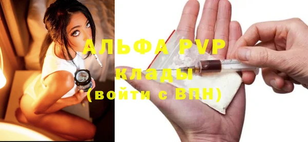 герыч Покровск