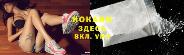 герыч Покровск