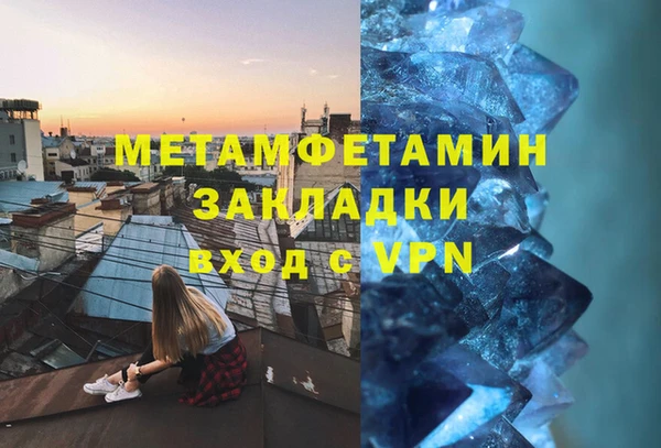 герыч Покровск