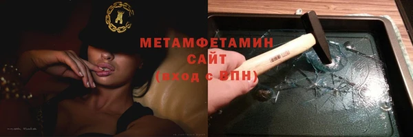 марки nbome Болохово