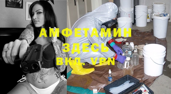 MDMA Покров