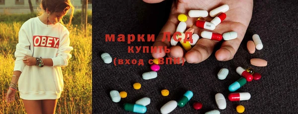 трава Покачи