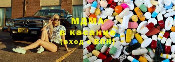 бутик Пестово