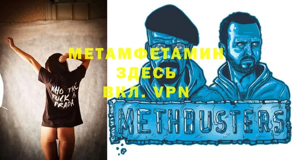 трава Покачи