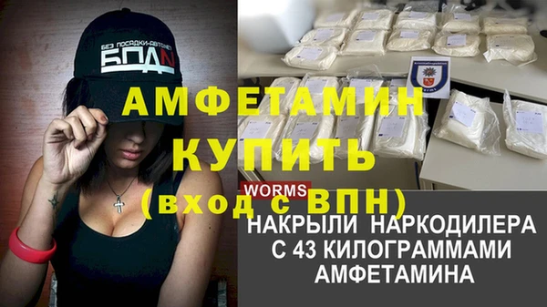трава Покачи