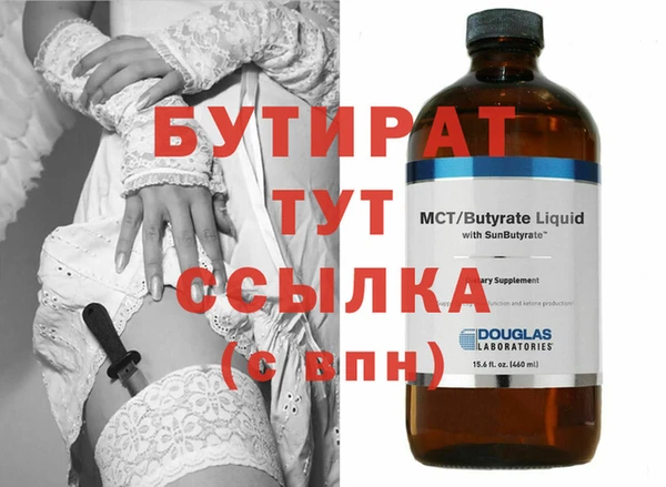герыч Покровск