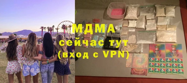 MDMA Покров
