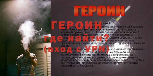 герыч Покровск