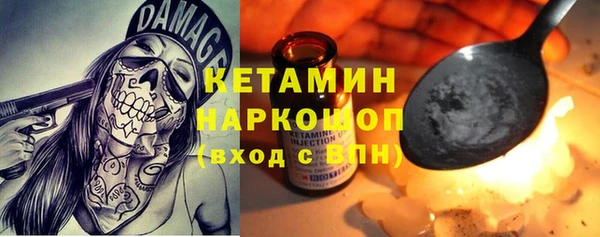 трава Покачи