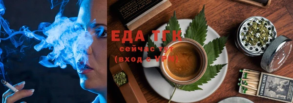 трава Покачи
