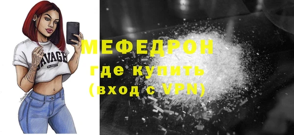 MDMA Покров
