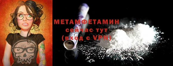 трава Покачи