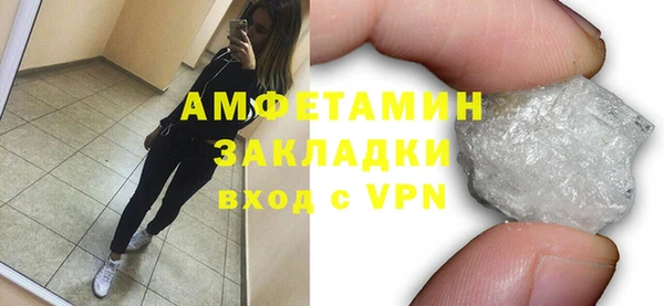 герыч Покровск