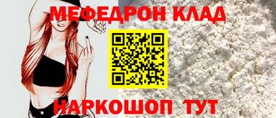 герыч Уссурийск