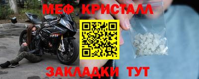 метамфетамин Усть-Джегута