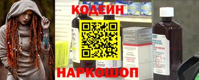 метамфетамин Усть-Джегута