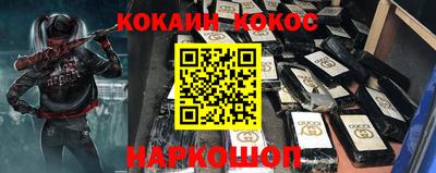 прущие грибы Усть-Илимск