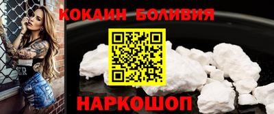 мефедрон Чапаевск