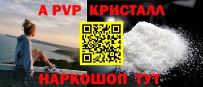 герыч Уссурийск