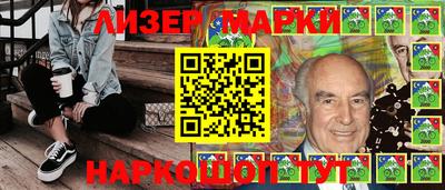 метамфетамин Усть-Джегута