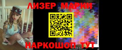прущие грибы Усть-Илимск