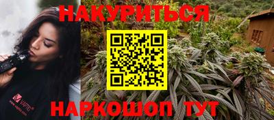 метамфетамин Усть-Джегута