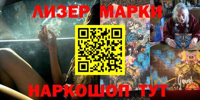 герыч Уссурийск