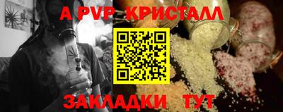 мефедрон Чапаевск