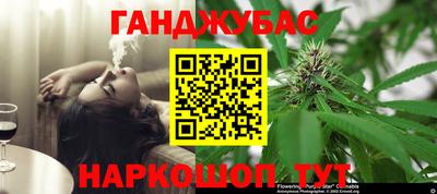 метамфетамин Усть-Джегута