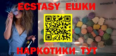 прущие грибы Усть-Илимск