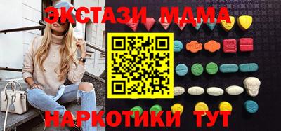 метамфетамин Усть-Джегута