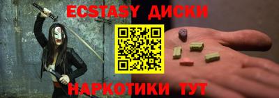 прущие грибы Усть-Илимск