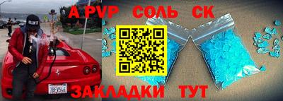 герыч Уссурийск