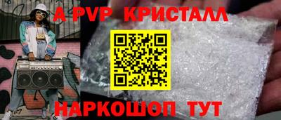 герыч Уссурийск