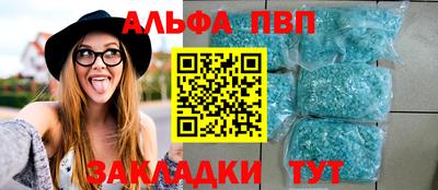 прущие грибы Усть-Илимск