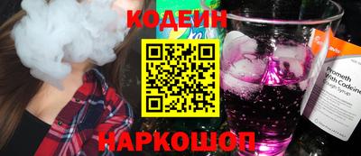 метамфетамин Усть-Джегута